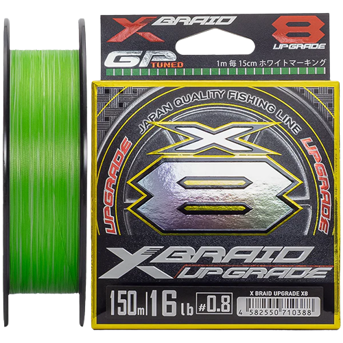 YGK X-BRAID UPGRADE X8 BRAID LINE 150m GREEN/ WHITE